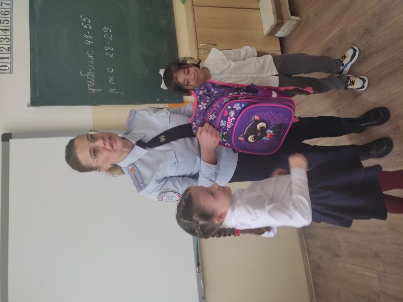Безопасность дорожного движения.