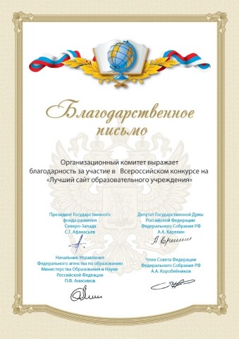 Егорова  Ольга Юрьевна.