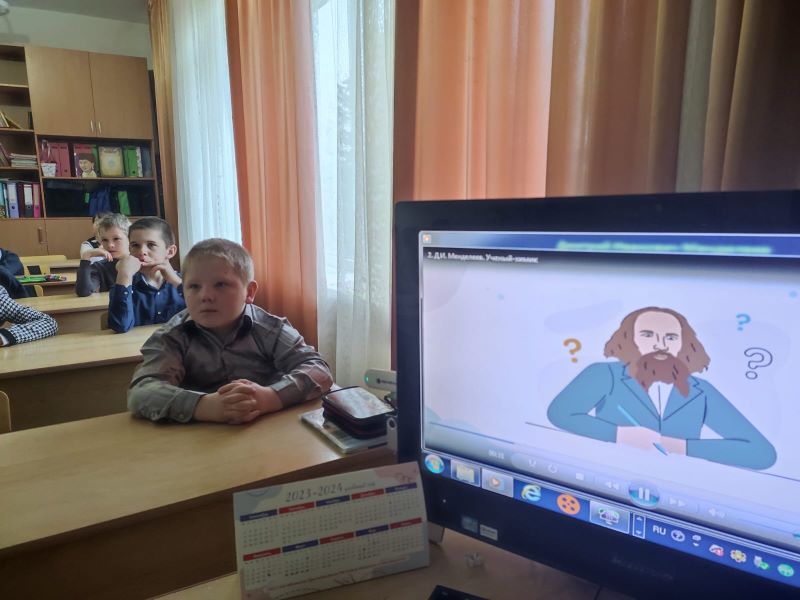 День Российской науки.