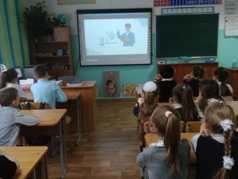День Российской науки.