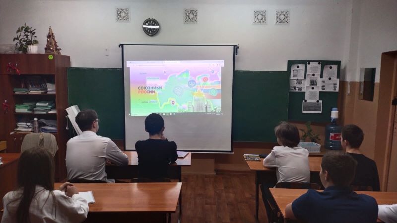 Разговоры о важном. Союзники России.
