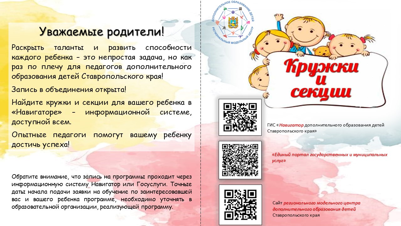 Изображения.