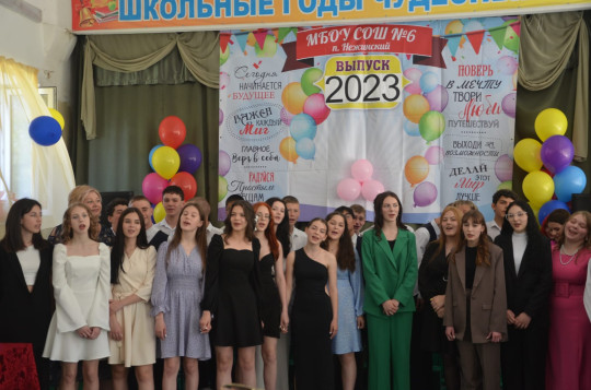 Вручение аттестатов. 9 класс Вручение аттестатов. 9 класс.