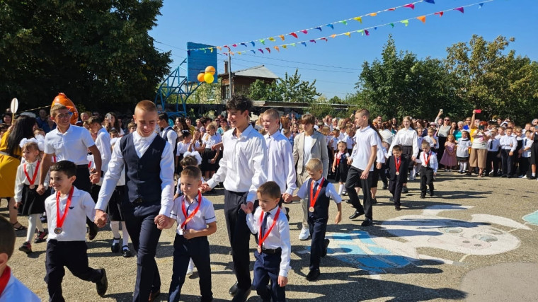 День знаний.