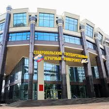 День открытых дверей в ФГБОУ ВО СГАУ.